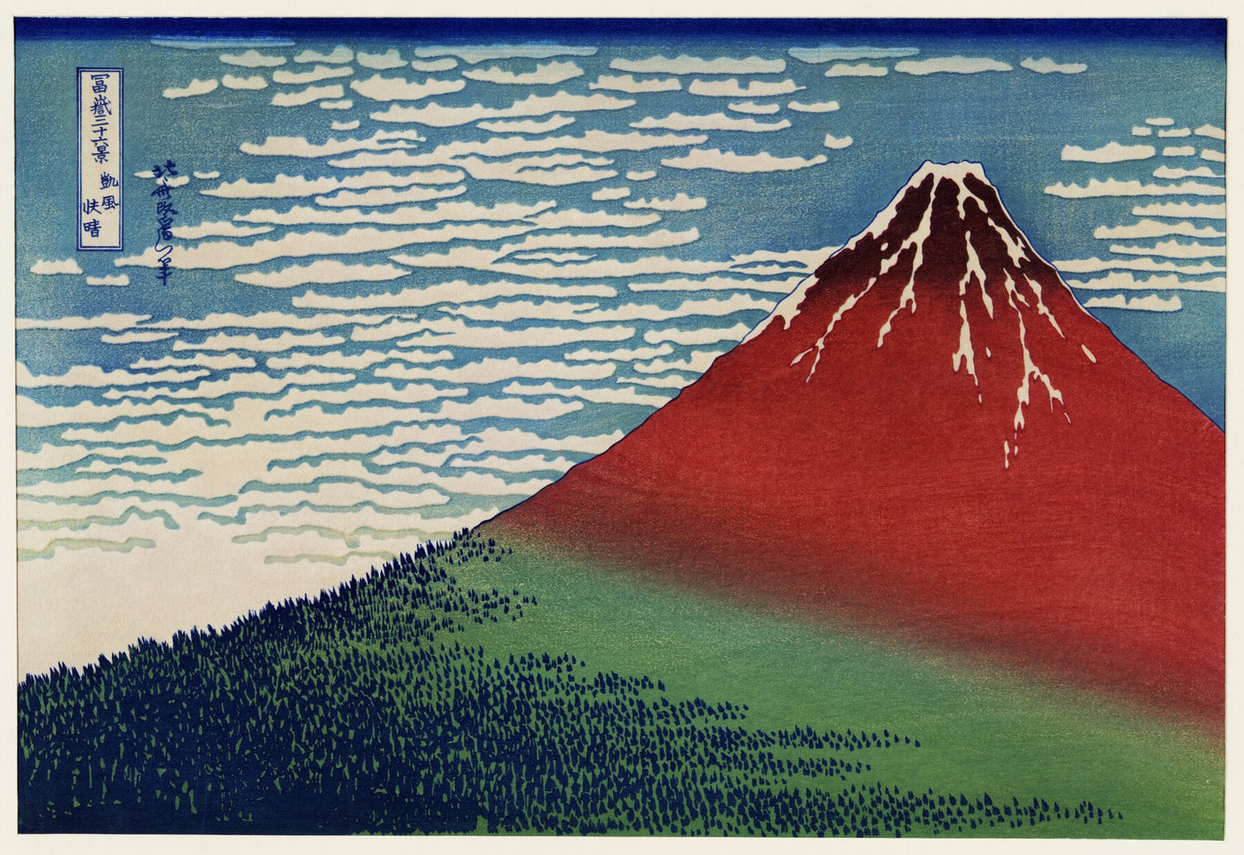 Feiner Wind, klarer Morgen von Katsushika Hokusai