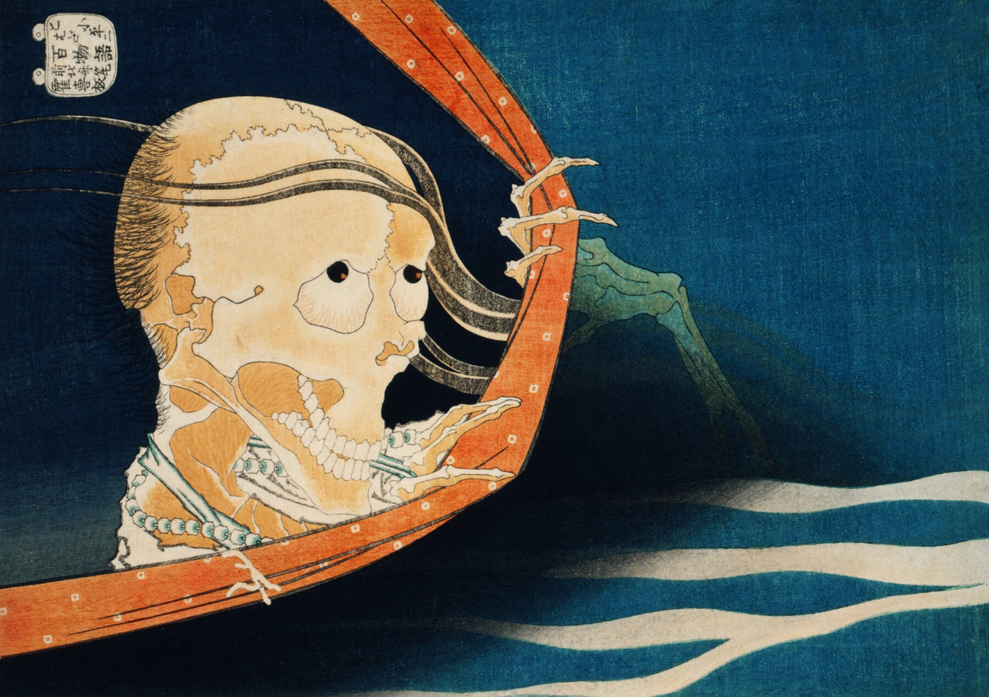 Kohala Koheiji von Katsushika Hokusai